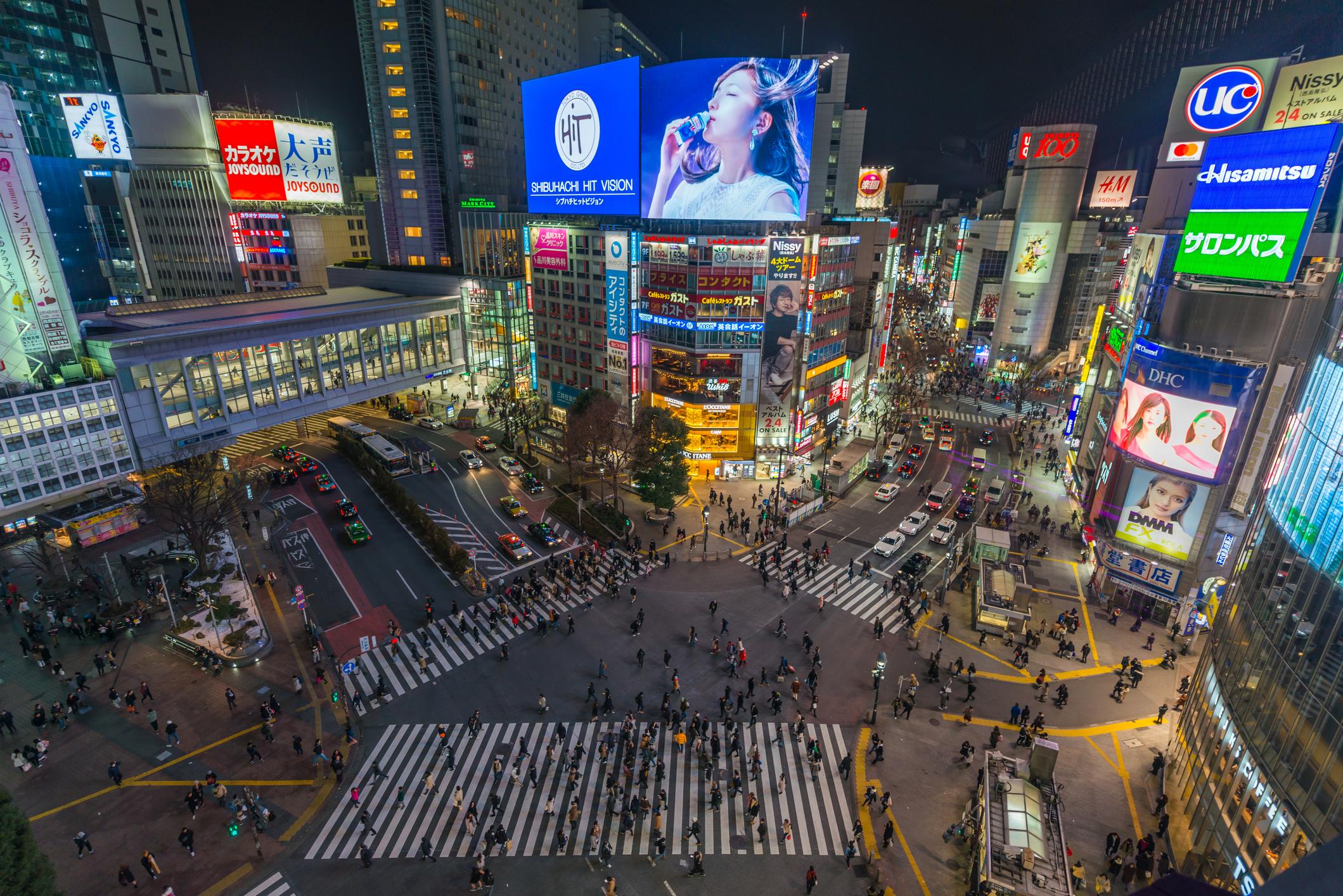 渋谷